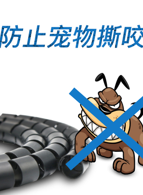 整卷电线网线理线管包线缠绕管理线器束线收纳集线器保护管8-42mm