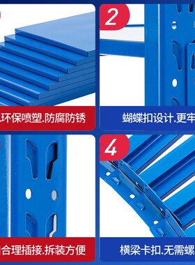 无锡货架仓储家用轻型货物架储物架仓库重型货架置物架多层铁架子