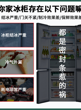 冷库半埋门卡槽式磁性密封条家用冰箱冷柜门封条冷藏库通用胶条