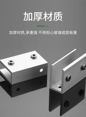 铝合金玻璃夹固定卡子托架支架隔板层板托卡扣玻璃配件鱼缸瓷砖夹