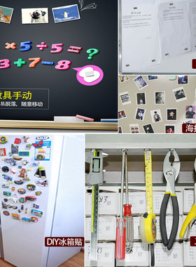吸铁钕铁硼磁铁强力方形打捞高强度圆形吊环磁沉孔巴克球透明彩色