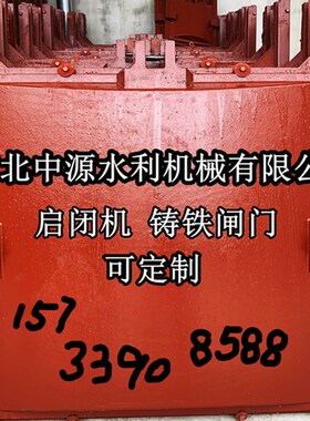 铸铁闸门一体式方形圆钢制渠道管道手电筒动启闭机闸门阀污水利灌