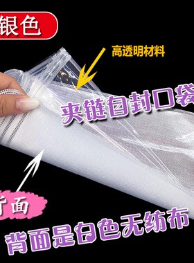 26*35cm 服饰包装 薄浴巾包装袋塑料袋 T恤上衣透明自封袋子50个