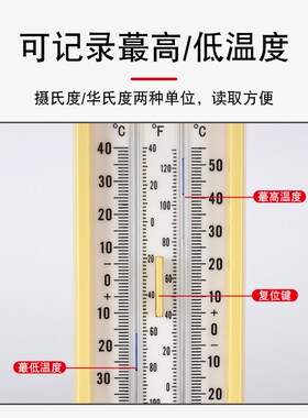高低温度计实验室大棚专用可记录记忆高值低值温湿度计表测温仪