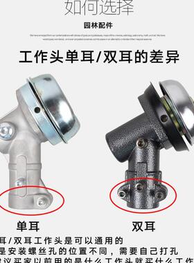 汽油割草机配件大全打草机工作头四冲程家用割灌机打草头齿轮箱