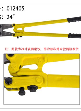 开拓钢筋剪工业级断线钳手动断钳省力剪钢丝大力剪铁丝铁链工具