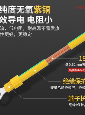 纯国标黄绿双色光伏板组件接接地线 线2.5/6平方4小黄线 线桥架连