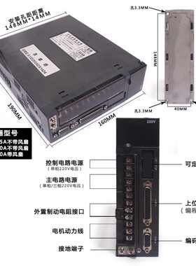 110ST-M05030伺服电机套装1.5KW5N交流伺服驱动器3000转送线包邮