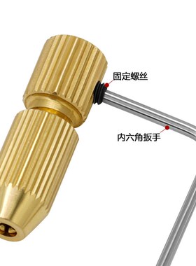 记工微型铜夹头 小钻夹 手钻配件自紧钻夹头 小电钻小电磨用铜夹