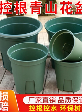 诺佳国产青山盆控根花盆月季铁线莲绿萝加厚加仑花盆塑料花盆特价