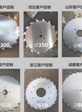 304不锈钢分散盘分散浆分散叶片搅拌盘分散机分散盘分散机配件