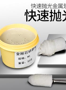 金刚砂研磨膏抛光膏玉石镜面研磨砂砂轮研磨抛光金属磨料翡翠金刚