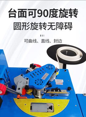 友德封边机木工小型封修一体机生态免漆板全自动抛光家用大功率