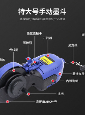 自动弹线墨斗木工专用耐摔手摇墨盒线工地放线手动划线器木匠工具
