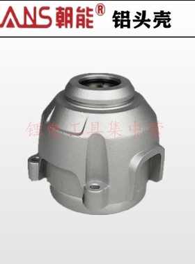 朝能无刷电动扳手配件SC4180/S880充电器电池外壳电机四方轴开关