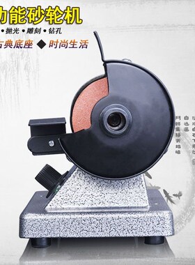 砂轮雕刻机台式沙轮电动磨刀机全自动小型家用磨刀器打磨石抛光轮