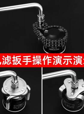 三爪机油滤芯扳手机滤工具万能机油格拆装链条拆卸换机油专用防滑