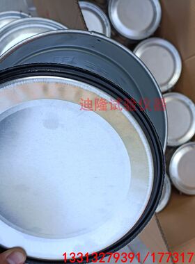 水泥留样桶 沥青取样桶 全封闭密封铁桶20*25样品取样桶