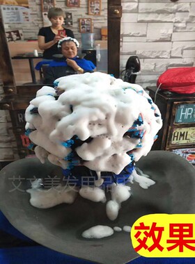艾文芭菲热烫定型泡沫瓶烫发定型打泡瓶耐高温夹子喷水壶隔热外棉