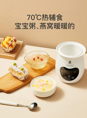 白小熊奶瓶能多功奶瓶智能保温毒加热消恒温器634Hl5062
