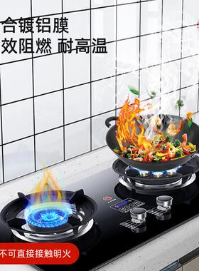 厨房瓷防油贴贴纸墙自粘仿砖防水防潮纸耐高温铝塑板灶bgz-001台