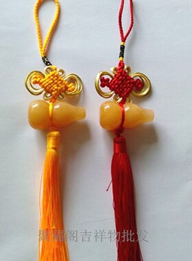 天然黄玉石葫芦铜钱挂件 葫芦五帝六帝铜钱家居装饰品