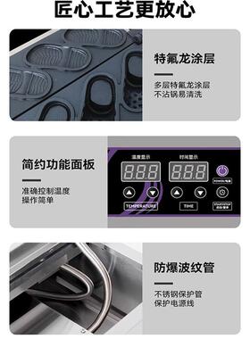鸿艺洞鞋鞋鸡蛋仔模具商摆洞841摊网红拖用面包机器华夫饼机拖鞋