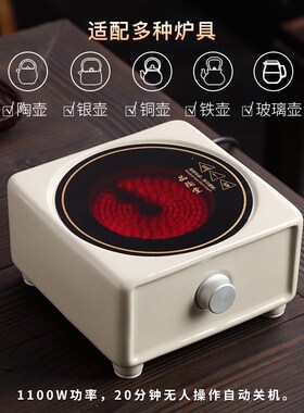 家用草木灰煮茶壶炭火烧水壶泡茶煮茶器明火电陶炉陶壶提梁壶单壶