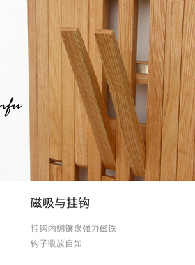 北欧简约实木墙面置物架橡木挂衣架墙壁衣帽勾日式玄关墙壁收纳架