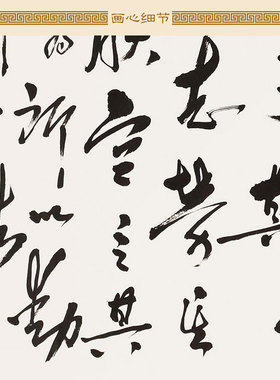 孟子励志书法卷轴字画 教室书房适用金黄色装裱复古风字画