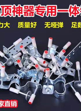 吊顶神器射钉器炮钉双基药消音集成装修专用一体钉消防木龙骨管卡