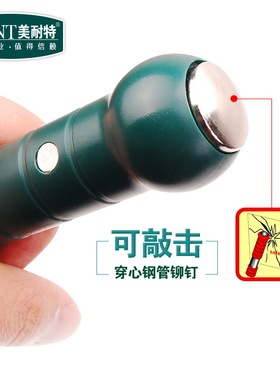 德国美耐特玻璃瓷砖铲刀保洁工具除胶铲子刮刀片墙壁地板清洁刀