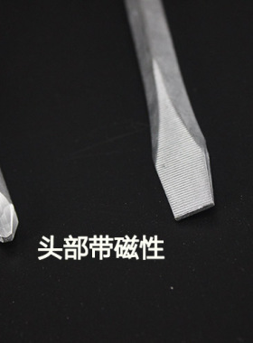 穿心螺丝批改锥带磁加长螺丝刀冲击旋具通心敲击起子改刀十字一字