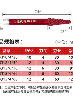 火速石材雕刻刀多层复合金刚石花岗岩浮雕刀头数控石材雕刻刀具