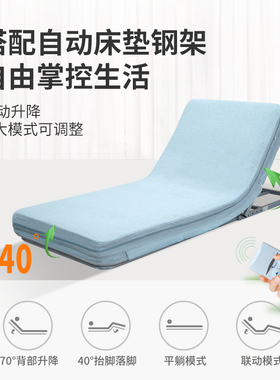 康护佳气垫床专用床垫老人起床辅助器电动起身神器多功能自动床垫