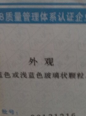 变色硅胶变压器干燥剂防潮剂500g瓶衣柜防霉除湿单反相机防潮变色
