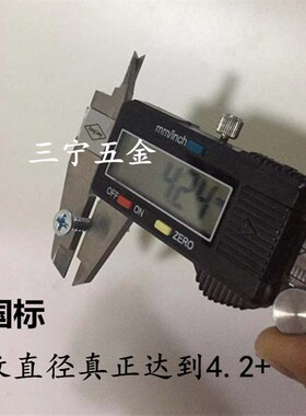 镀锌十字沉头钻尾螺丝自攻自钻螺钉彩钢瓦铁皮螺丝燕尾钉M4.2包邮