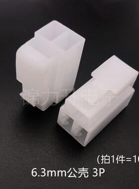电动车连接器2p公母对接插头大电流线束端子6.3mm汽车用接插件4p