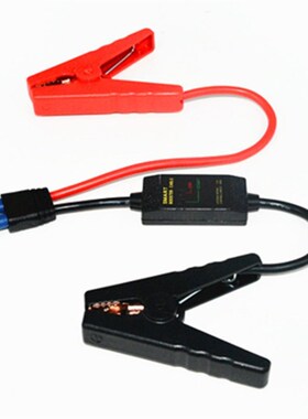 汽车应急启动电源电瓶夹打火线夹智能夹子多功能搭火线夹12V16.8V