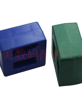 螺丝刀加磁器十字一字批头充磁器消磁器增磁器减磁器起子去磁器
