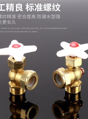 铜考克液位计阀门4分6分外螺纹玻璃管水位高低显示器锅炉配件接头
