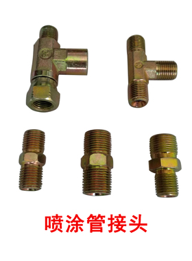 无气喷涂机高压管通用型喷涂机乳胶漆涂料管子腻子粉油漆钢丝管