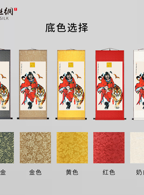 钟馗画像丝绸挂画招财卷轴画装饰画已玄关办公室装饰