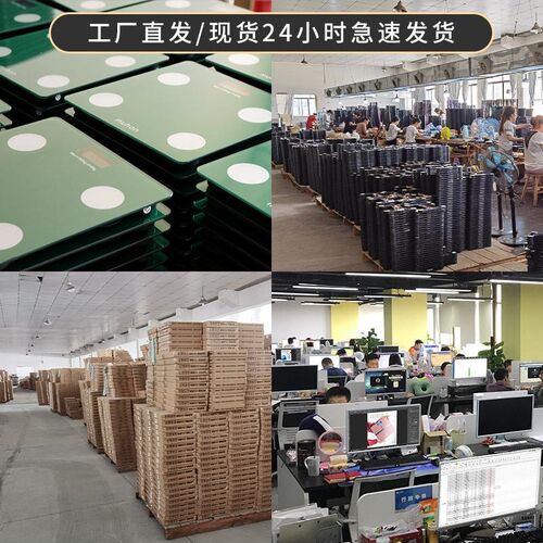 lot乐天工厂直供体重秤家用电子秤人体称体重计重秤测体重通用 - 图2