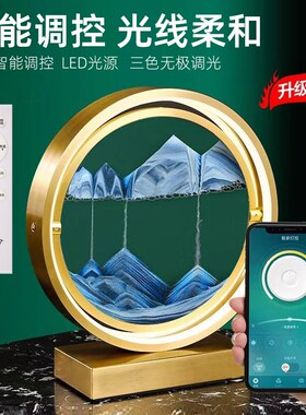 创意流沙画摆件沙漏夜灯轻奢客厅酒柜电视柜办公室装饰品生日礼物