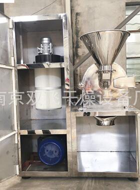 厂家供应粉碎机化工中草磨粉10b20b30b40b除尘超微不锈钢