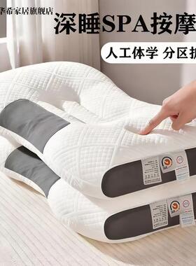 厂家直销可水洗针织棉护颈按摩