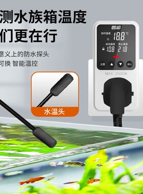 智能数显温控器高精度电子温控仪开关可调锅炉地暖温度控制器插座