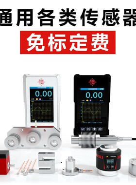 手持仪表测力计数显推拉力计试验机测试仪电子握力高精度拉力压力