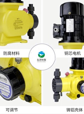 GM机械隔膜计量泵可调节流量泵变频防爆泵加药泵定量耐酸碱柱塞泵